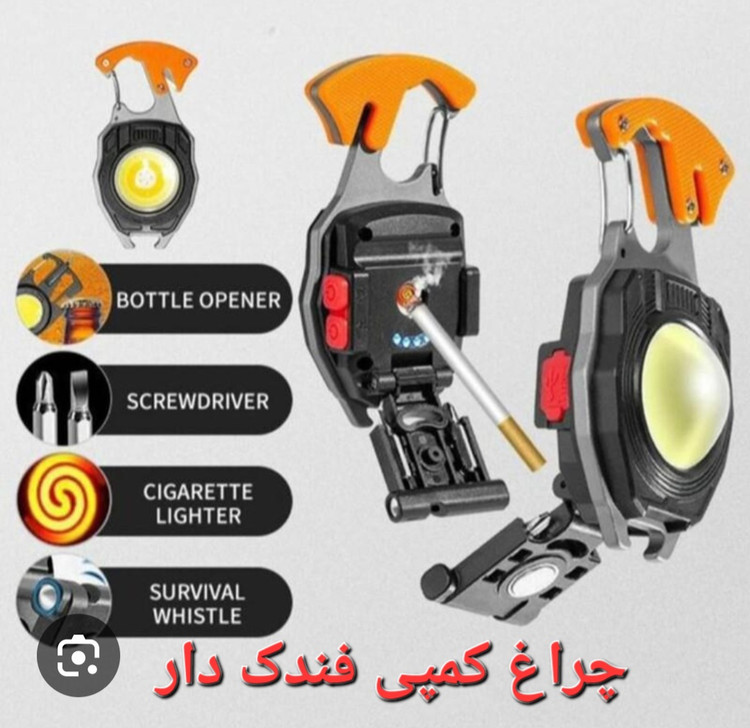 چراغ قوه و کمپی فندک دار با نور عالی و ابزار