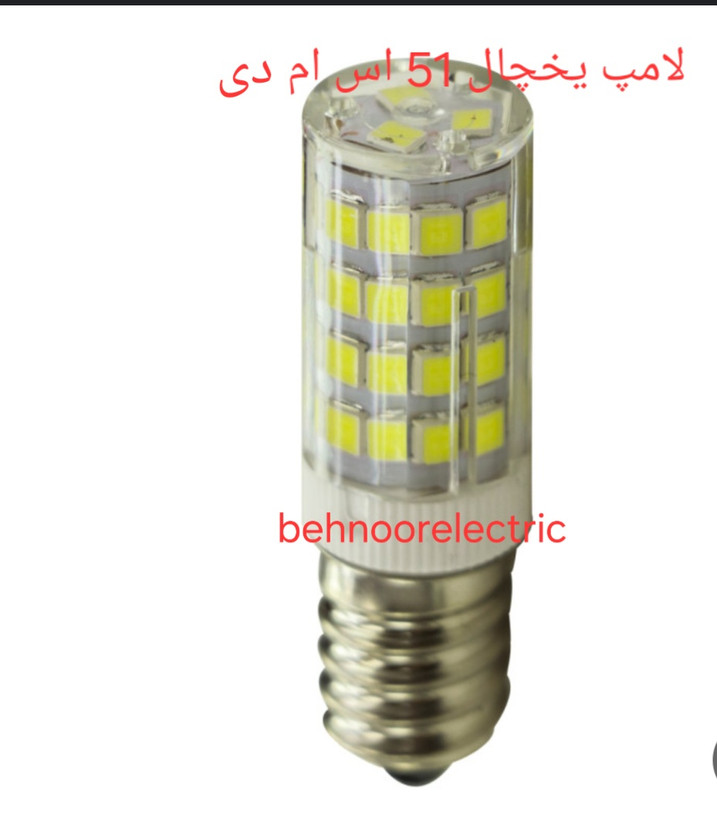 لامپ یخچال ۳۳ اس ام دی