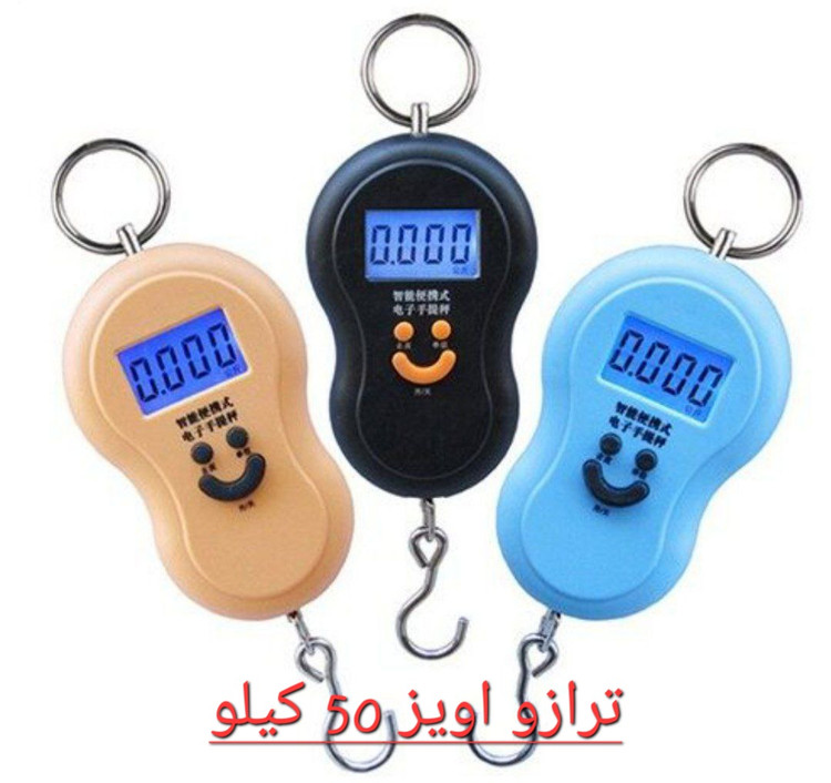ترازو اویز 50 کیلویی باتری خور