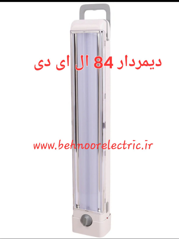 چراغ اضطراری 84 ال ای دی ویداسی مدل 892