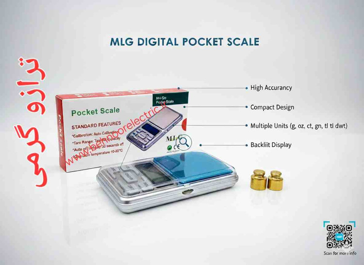 ترازو گرمی دیجیتال مدل 200 گرم scale