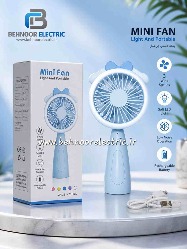 پنکه دستی شارژی چراغدار طرحدار با قابلیت تنظیم باد