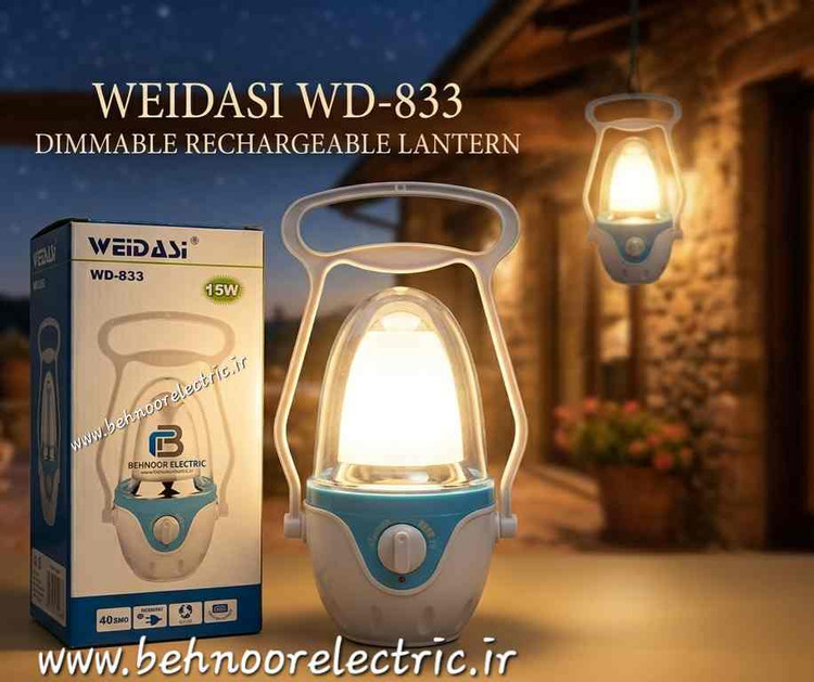 فانوس ویداسی مدل 833 دیمردار