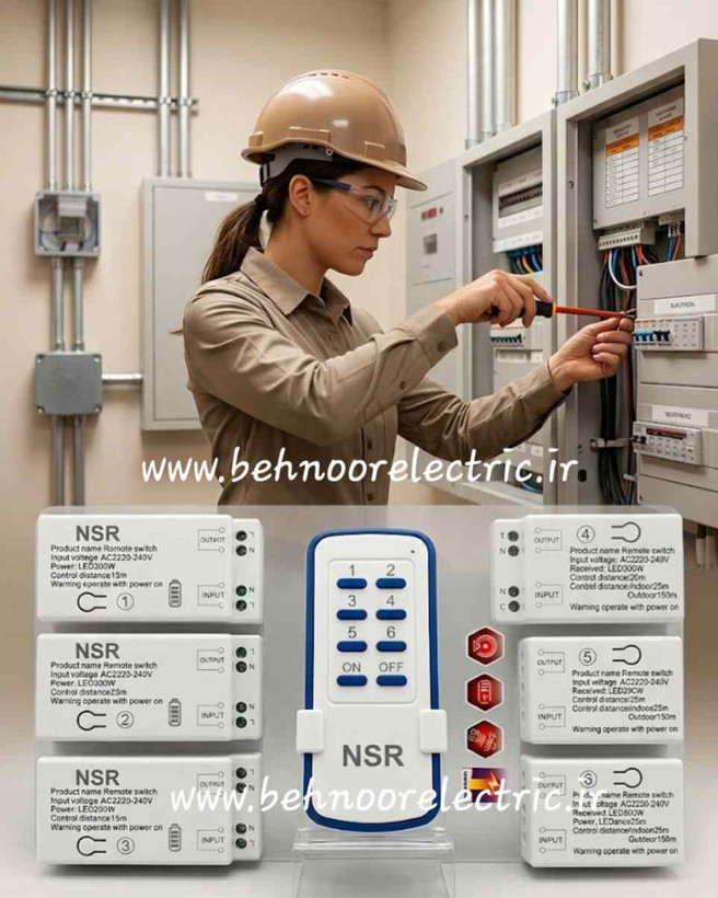 ریموت 6 کانال ترانس مجزا برند NSR با کیفیت عالی